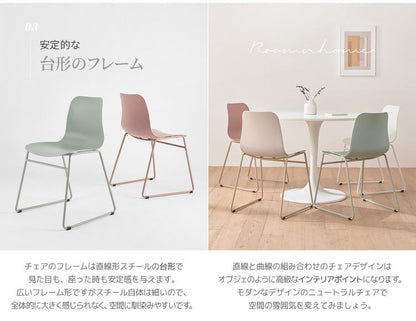 roomnhome ダイニングチェア 2脚セット おしゃれ ニュートラルチェア 【リコメン堂限定】背もたれ ミッドセンチュリー 高級インテリア 韓国 インテリア チェア 北欧(代引不可)