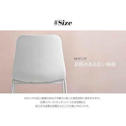 roomnhome ダイニングチェア おしゃれ ニュートラルチェア 【リコメン堂限定】背もたれ ミッドセンチュリー 高級インテリア 韓国 インテリア チェア 北欧(代引不可)