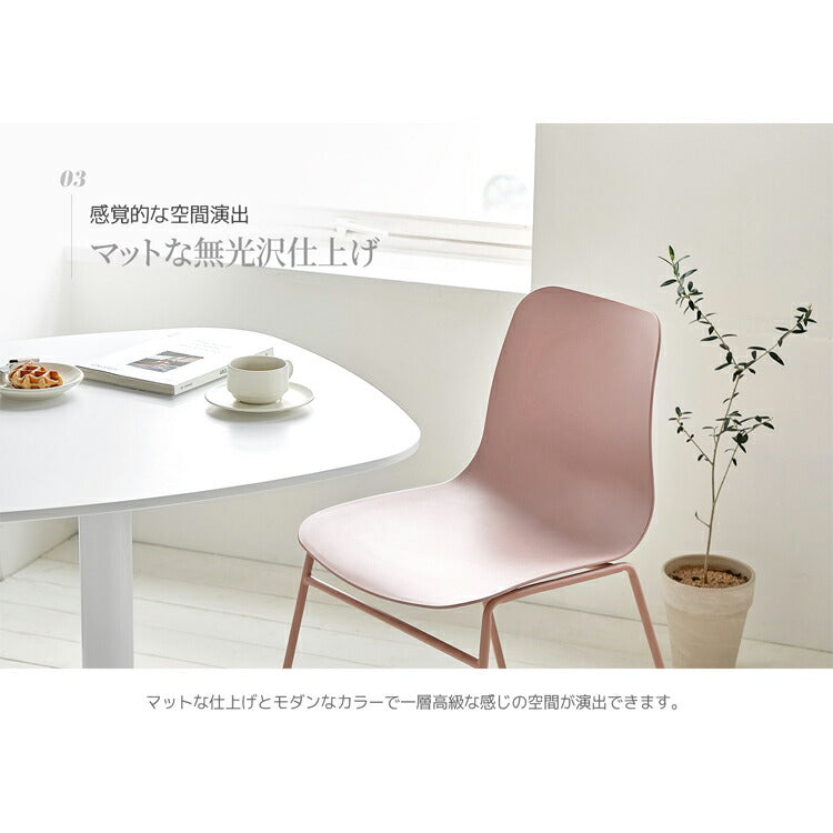 roomnhome ダイニングチェア おしゃれ ニュートラルチェア 【リコメン堂限定】背もたれ ミッドセンチュリー 高級インテリア 韓国 インテリア チェア 北欧(代引不可)