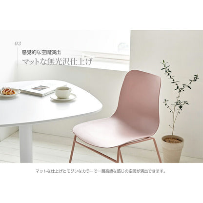 roomnhome ダイニングチェア おしゃれ ニュートラルチェア 【リコメン堂限定】背もたれ ミッドセンチュリー 高級インテリア 韓国 インテリア チェア 北欧(代引不可)