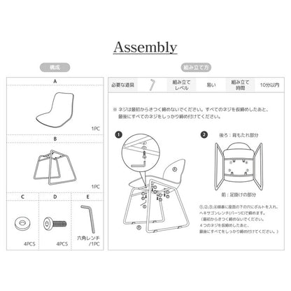 roomnhome ダイニングチェア おしゃれ ニュートラルチェア 【リコメン堂限定】背もたれ ミッドセンチュリー 高級インテリア 韓国 インテリア チェア 北欧(代引不可)