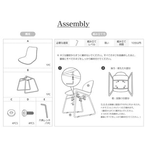 roomnhome ダイニングチェア おしゃれ ニュートラルチェア 【リコメン堂限定】背もたれ ミッドセンチュリー 高級インテリア 韓国 インテリア チェア 北欧(代引不可)