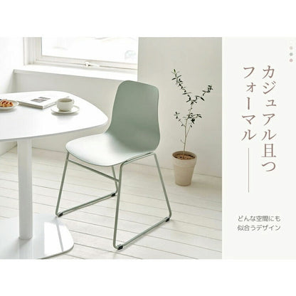 roomnhome ダイニングチェア おしゃれ ニュートラルチェア 【リコメン堂限定】背もたれ ミッドセンチュリー 高級インテリア 韓国 インテリア チェア 北欧(代引不可)