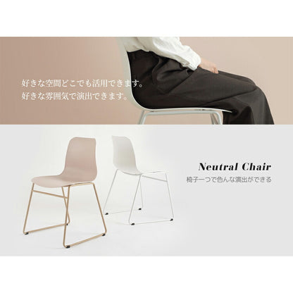 roomnhome ダイニングチェア おしゃれ ニュートラルチェア 【リコメン堂限定】背もたれ ミッドセンチュリー 高級インテリア 韓国 インテリア チェア 北欧(代引不可)