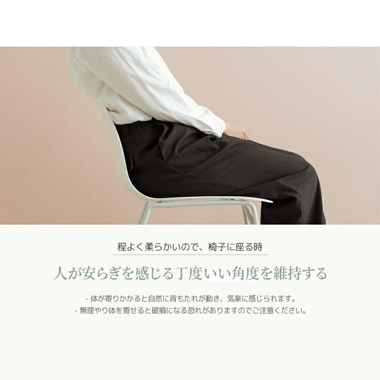 roomnhome ダイニングチェア おしゃれ ニュートラルチェア 【リコメン堂限定】背もたれ ミッドセンチュリー 高級インテリア 韓国 インテリア チェア 北欧(代引不可)