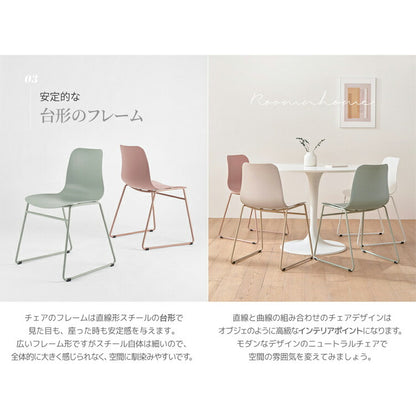 roomnhome ダイニングチェア おしゃれ ニュートラルチェア 【リコメン堂限定】背もたれ ミッドセンチュリー 高級インテリア 韓国 インテリア チェア 北欧(代引不可)