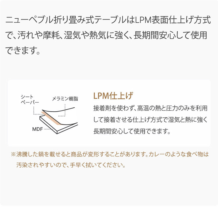 roomnhome ニューぺブル 折り畳み 幅70cm センターテーブル 韓国インテリア リビングテーブル コーヒーテーブル コンパクト シンプル 軽い スリム 一人暮らし 一人用 韓国製(代引不可)