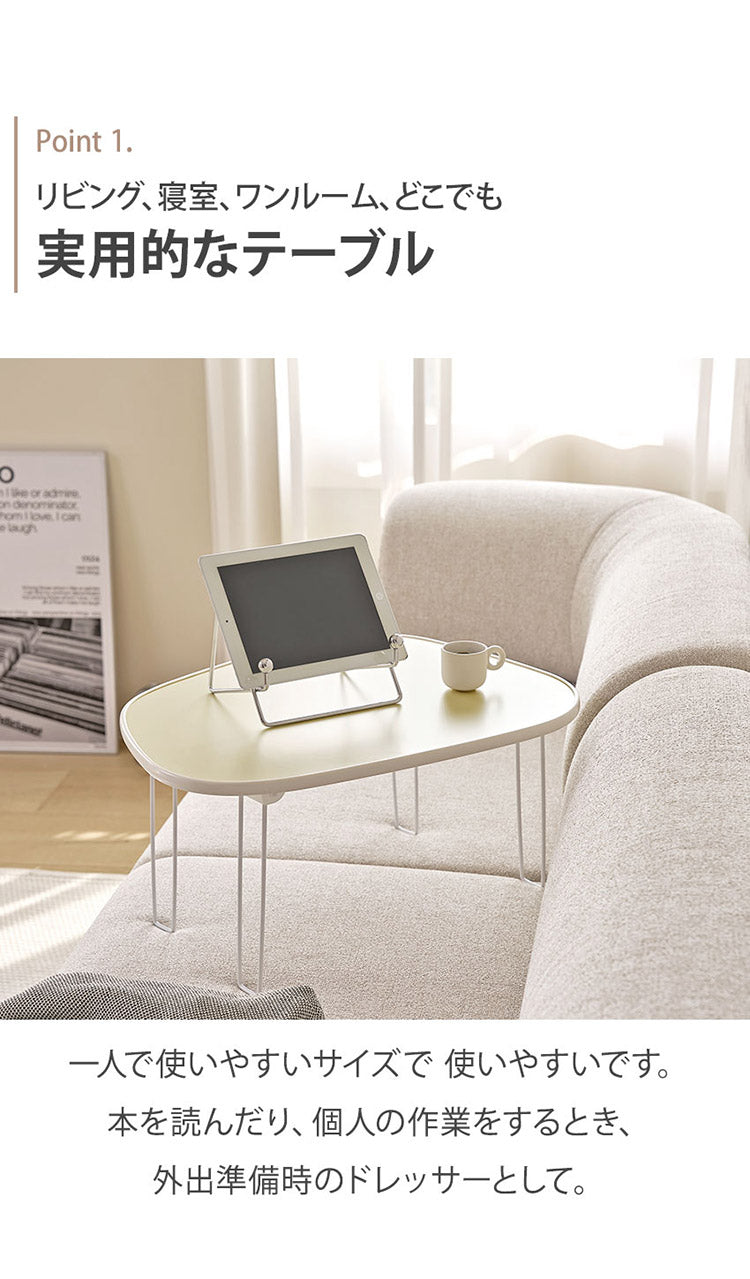 roomnhome ニューぺブル 折り畳み 幅80cm センターテーブル 韓国インテリア リビングテーブル コーヒーテーブル コンパクト シンプル 軽い スリム 一人暮らし 一人用 韓国製(代引不可)