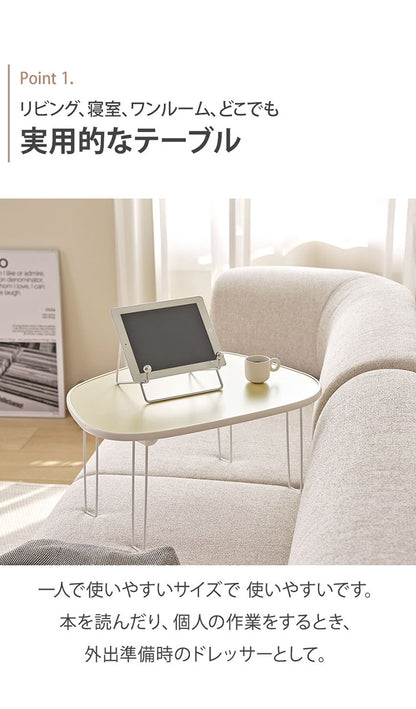 roomnhome ニューぺブル 折り畳み 幅80cm センターテーブル 韓国インテリア リビングテーブル コーヒーテーブル コンパクト シンプル 軽い スリム 一人暮らし 一人用 韓国製(代引不可)