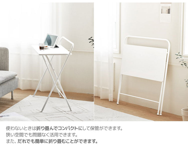 Roomnhome 折りたたみデスク ニュートロテーブルテーブル 折り畳みテーブル 机 コンパクト 無地 シンプル おしゃれ 折りたたみ おりたたみ 1人用 一人用 デスク テレワーク(代引不可)