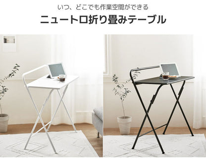 Roomnhome 折りたたみデスク ニュートロテーブルテーブル 折り畳みテーブル 机 コンパクト 無地 シンプル おしゃれ 折りたたみ おりたたみ 1人用 一人用 デスク テレワーク(代引不可)