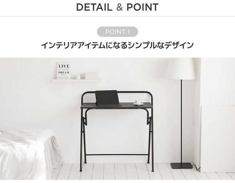 Roomnhome 折りたたみデスク ニュートロテーブルテーブル 折り畳みテーブル 机 コンパクト 無地 シンプル おしゃれ 折りたたみ おりたたみ 1人用 一人用 デスク テレワーク(代引不可)