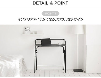 Roomnhome 折りたたみデスク ニュートロテーブルテーブル 折り畳みテーブル 机 コンパクト 無地 シンプル おしゃれ 折りたたみ おりたたみ 1人用 一人用 デスク テレワーク(代引不可)