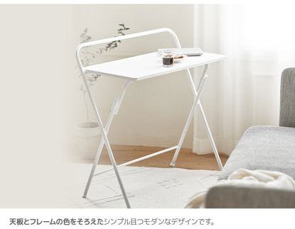 Roomnhome 折りたたみデスク ニュートロテーブルテーブル 折り畳みテーブル 机 コンパクト 無地 シンプル おしゃれ 折りたたみ おりたたみ 1人用 一人用 デスク テレワーク(代引不可)