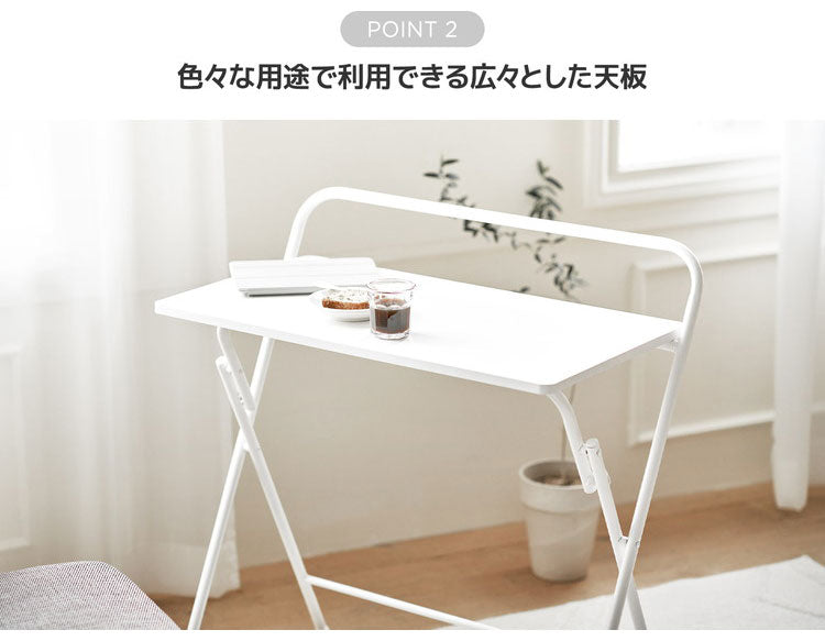 Roomnhome 折りたたみデスク ニュートロテーブルテーブル 折り畳みテーブル 机 コンパクト 無地 シンプル おしゃれ 折りたたみ おりたたみ 1人用 一人用 デスク テレワーク(代引不可)