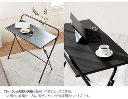 Roomnhome 折りたたみデスク ニュートロテーブルテーブル 折り畳みテーブル 机 コンパクト 無地 シンプル おしゃれ 折りたたみ おりたたみ 1人用 一人用 デスク テレワーク(代引不可)