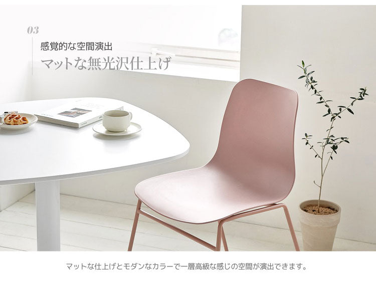 Roomnhome ダイニングチェア ニュートラルチェアー背もたれ オフィスチェア モダン リビングチェア インテリアコーディネート おしゃれ リモートワーク モダン ミニマル ワンルーム 韓国インテリア(代引不可)