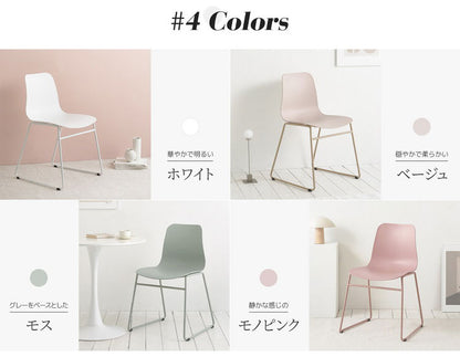 Roomnhome ダイニングチェア ニュートラルチェアー背もたれ オフィスチェア モダン リビングチェア インテリアコーディネート おしゃれ リモートワーク モダン ミニマル ワンルーム 韓国インテリア(代引不可)