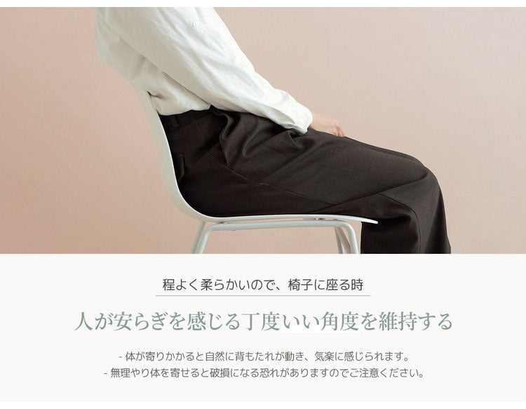 Roomnhome ダイニングチェア ニュートラルチェアー背もたれ オフィスチェア モダン リビングチェア インテリアコーディネート おしゃれ リモートワーク モダン ミニマル ワンルーム 韓国インテリア(代引不可)