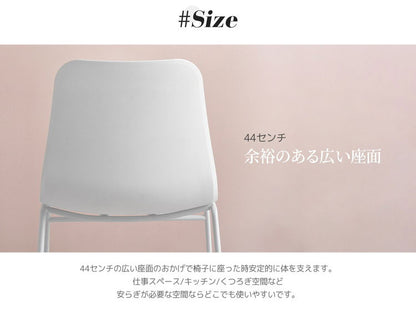 Roomnhome ダイニングチェア ニュートラルチェアー背もたれ オフィスチェア モダン リビングチェア インテリアコーディネート おしゃれ リモートワーク モダン ミニマル ワンルーム 韓国インテリア(代引不可)