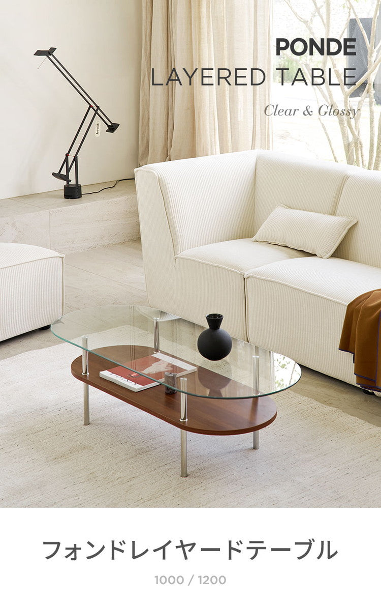roomnhome フォンドレイヤード ガラステーブル 幅100cmローテーブル リビングテーブル 応接テーブル 曲線テーブル ダイニングテーブル おしゃれ 新生活 一人暮らし 北欧 ミッドセンチュリー 高級感(代引不可)