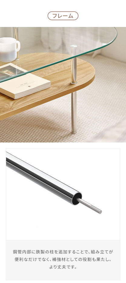 roomnhome フォンドレイヤード ガラステーブル 幅100cmローテーブル リビングテーブル 応接テーブル 曲線テーブル ダイニングテーブル おしゃれ 新生活 一人暮らし 北欧 ミッドセンチュリー 高級感(代引不可)