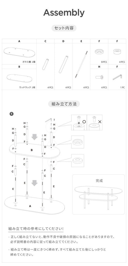 roomnhome フォンドレイヤード ガラステーブル 幅100cmローテーブル リビングテーブル 応接テーブル 曲線テーブル ダイニングテーブル おしゃれ 新生活 一人暮らし 北欧 ミッドセンチュリー 高級感(代引不可)