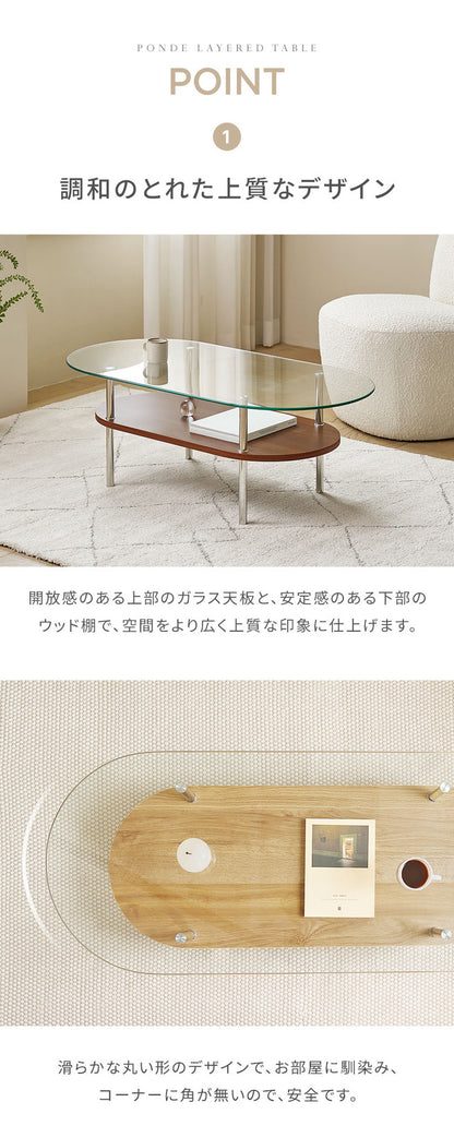 roomnhome フォンドレイヤード ガラステーブル 幅100cmローテーブル リビングテーブル 応接テーブル 曲線テーブル ダイニングテーブル おしゃれ 新生活 一人暮らし 北欧 ミッドセンチュリー 高級感(代引不可)