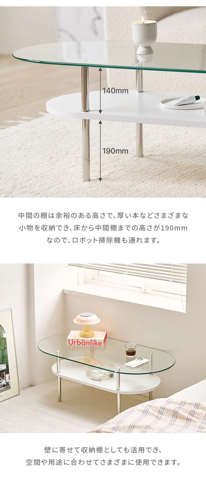 roomnhome フォンドレイヤード ガラステーブル 幅100cmローテーブル リビングテーブル 応接テーブル 曲線テーブル ダイニングテーブル おしゃれ 新生活 一人暮らし 北欧 ミッドセンチュリー 高級感(代引不可)