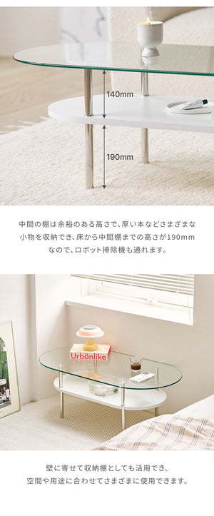 roomnhome フォンドレイヤード ガラステーブル 幅100cmローテーブル リビングテーブル 応接テーブル 曲線テーブル ダイニングテーブル おしゃれ 新生活 一人暮らし 北欧 ミッドセンチュリー 高級感(代引不可)