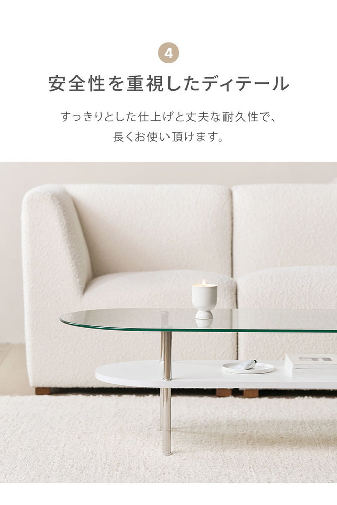 roomnhome フォンドレイヤード ガラステーブル 幅100cmローテーブル リビングテーブル 応接テーブル 曲線テーブル ダイニングテーブル おしゃれ 新生活 一人暮らし 北欧 ミッドセンチュリー 高級感(代引不可)