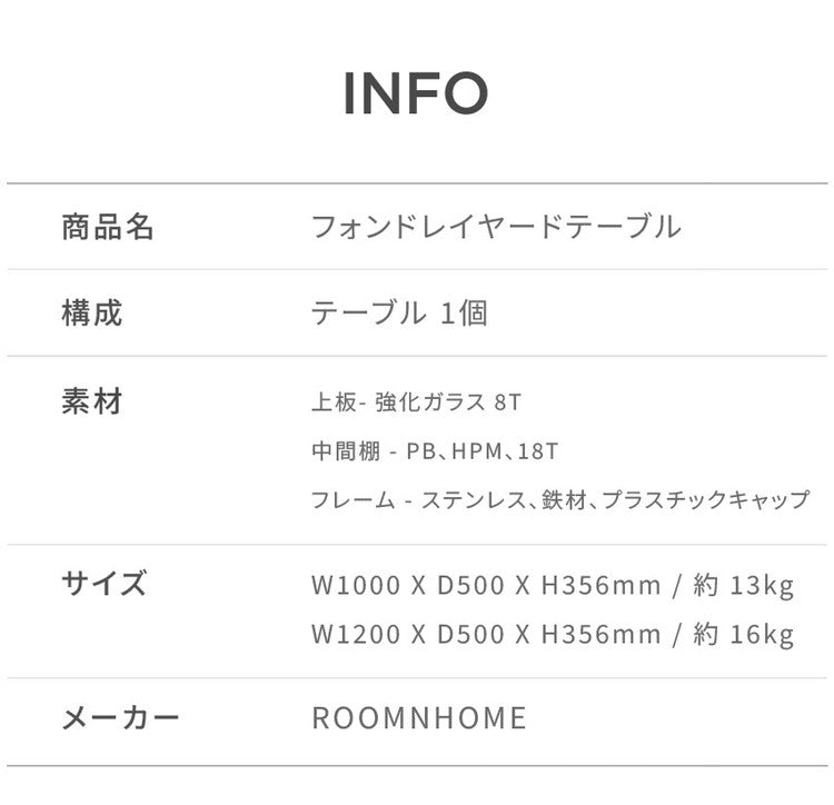 roomnhome フォンドレイヤード ガラステーブル 幅120cmローテーブル リビングテーブル 応接テーブル 曲線テーブル ダイニングテーブル おしゃれ 新生活 一人暮らし 北欧 ミッドセンチュリー 高級感(代引不可)