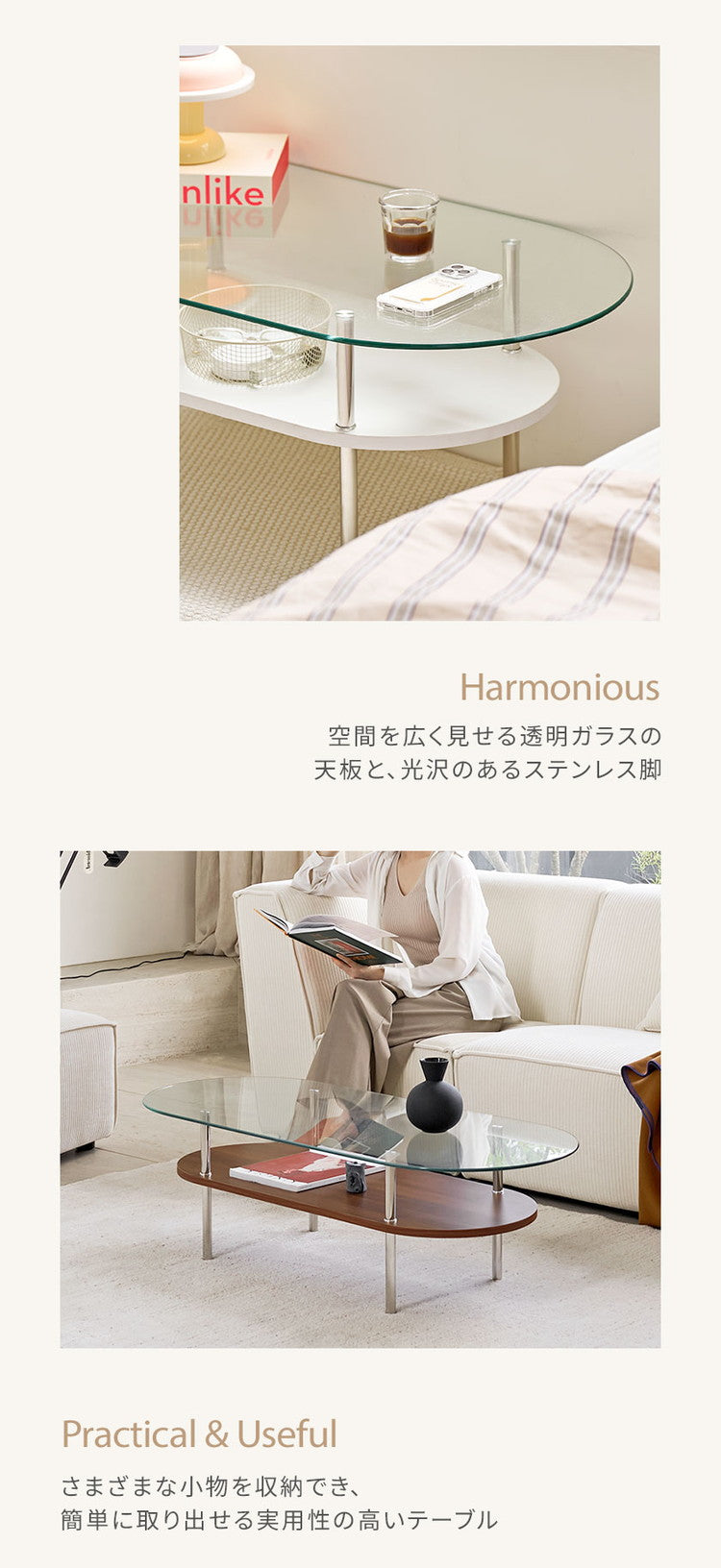 roomnhome フォンドレイヤード ガラステーブル 幅120cmローテーブル リビングテーブル 応接テーブル 曲線テーブル ダイニングテーブル おしゃれ 新生活 一人暮らし 北欧 ミッドセンチュリー 高級感(代引不可)