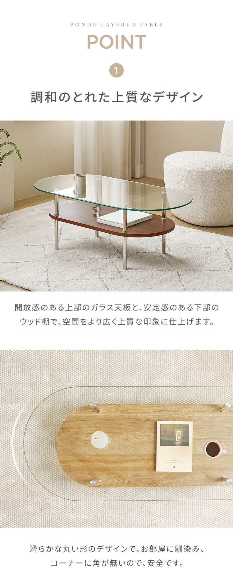 roomnhome フォンドレイヤード ガラステーブル 幅120cmローテーブル リビングテーブル 応接テーブル 曲線テーブル ダイニングテーブル おしゃれ 新生活 一人暮らし 北欧 ミッドセンチュリー 高級感(代引不可)