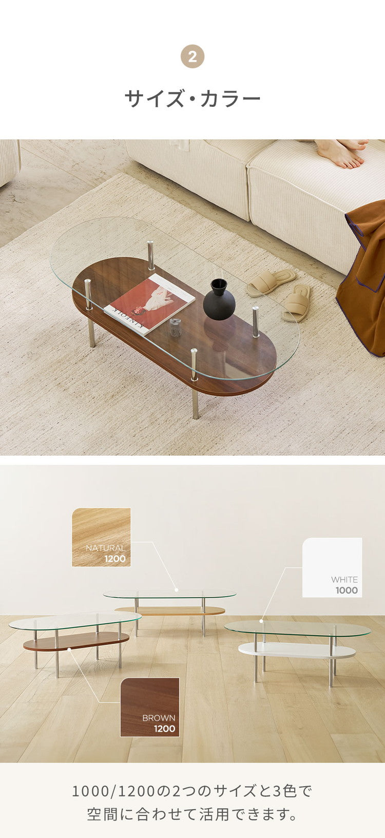 roomnhome フォンドレイヤード ガラステーブル 幅120cmローテーブル リビングテーブル 応接テーブル 曲線テーブル ダイニングテーブル おしゃれ 新生活 一人暮らし 北欧 ミッドセンチュリー 高級感(代引不可)