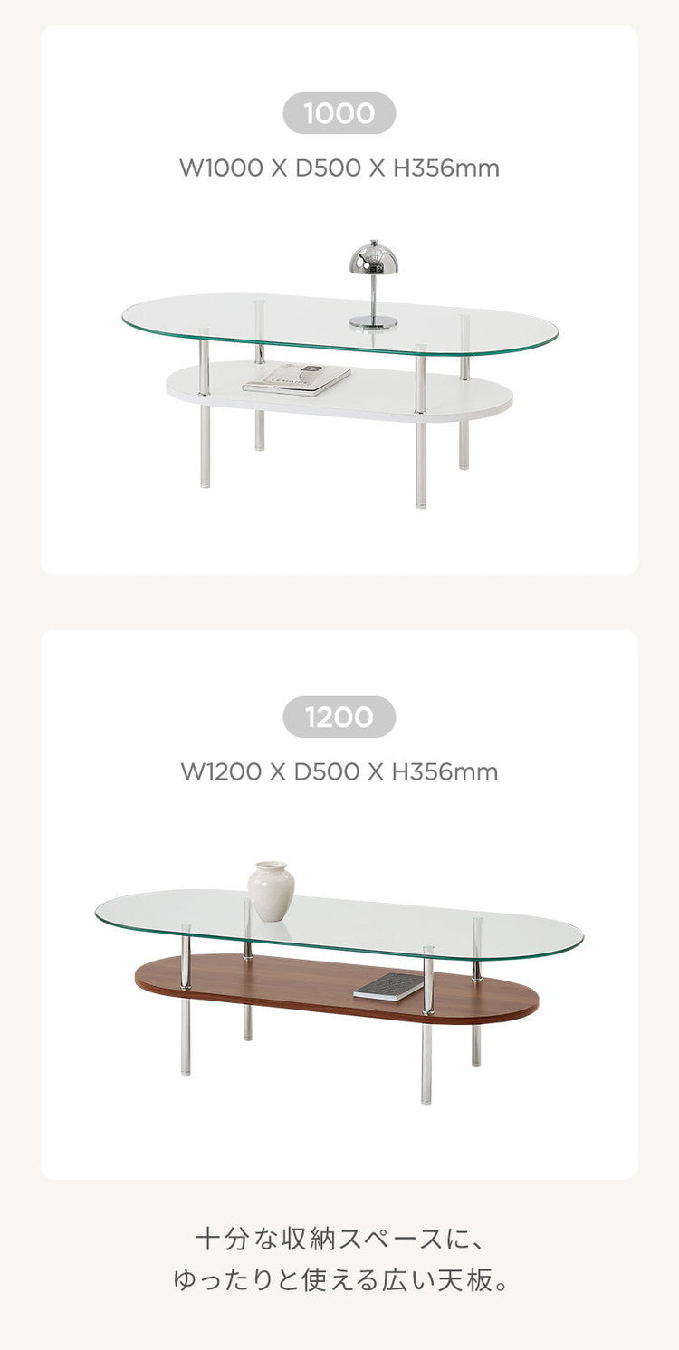 roomnhome フォンドレイヤード ガラステーブル 幅120cmローテーブル リビングテーブル 応接テーブル 曲線テーブル ダイニングテーブル おしゃれ 新生活 一人暮らし 北欧 ミッドセンチュリー 高級感(代引不可)