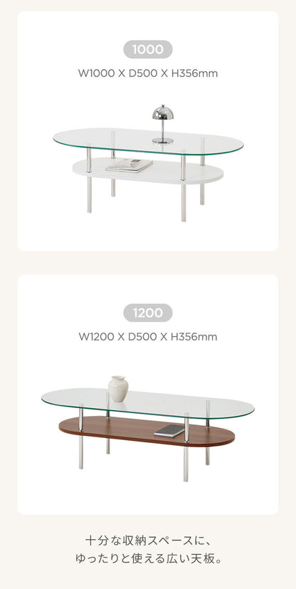 roomnhome フォンドレイヤード ガラステーブル 幅120cmローテーブル リビングテーブル 応接テーブル 曲線テーブル ダイニングテーブル おしゃれ 新生活 一人暮らし 北欧 ミッドセンチュリー 高級感(代引不可)