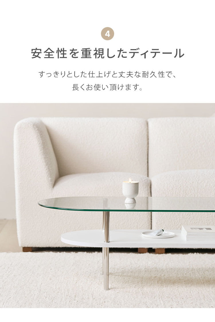 roomnhome フォンドレイヤード ガラステーブル 幅120cmローテーブル リビングテーブル 応接テーブル 曲線テーブル ダイニングテーブル おしゃれ 新生活 一人暮らし 北欧 ミッドセンチュリー 高級感(代引不可)