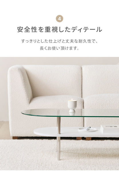roomnhome フォンドレイヤード ガラステーブル 幅120cmローテーブル リビングテーブル 応接テーブル 曲線テーブル ダイニングテーブル おしゃれ 新生活 一人暮らし 北欧 ミッドセンチュリー 高級感(代引不可)