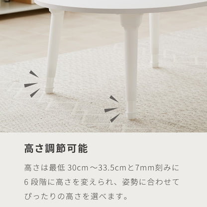 roomnhome×リコメン堂 【高さ6段階調節】 ラウンド 折りたたみテーブル E0等級 LPM ローテーブル センターテーブル サイドテーブル 完成品 組立不要 子供 安全 角丸 ノートPC 韓国インテリア