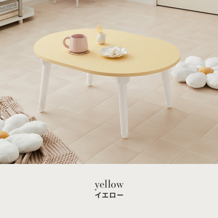roomnhome×リコメン堂 【高さ6段階調節】 ラウンド 折りたたみテーブル E0等級 LPM ローテーブル センターテーブル サイドテーブル 完成品 組立不要 子供 安全 角丸 ノートPC 韓国インテリア