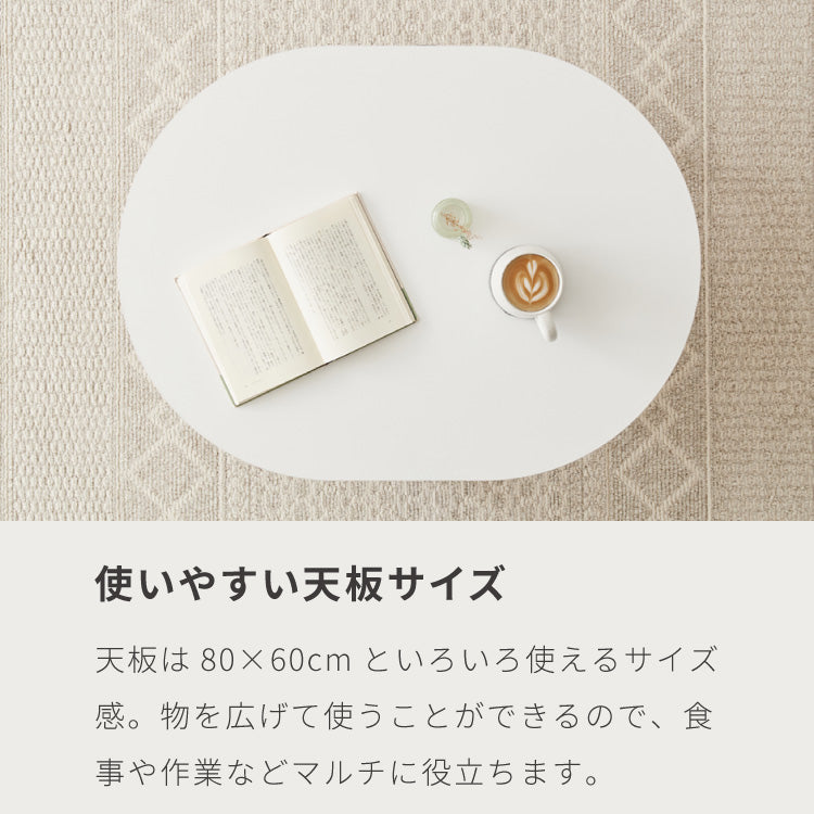 roomnhome×リコメン堂 【高さ6段階調節】 ラウンド 折りたたみテーブル E0等級 LPM ローテーブル センターテーブル サイドテーブル 完成品 組立不要 子供 安全 角丸 ノートPC 韓国インテリア