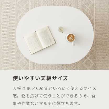 roomnhome×リコメン堂 【高さ6段階調節】 ラウンド 折りたたみテーブル E0等級 LPM ローテーブル センターテーブル サイドテーブル 完成品 組立不要 子供 安全 角丸 ノートPC 韓国インテリア