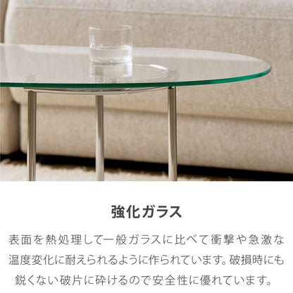 【roomnhome×リコメン堂】ガラステーブル 幅100cm 幅120cm センターテーブル ビーンズ型 楕円型 韓国インテリア ローテーブル リビングテーブル ミッドセンチュリー カフェテーブル (代引不可)