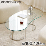 【roomnhome×リコメン堂】ガラステーブル 幅100cm 幅120cm センターテーブル ビーンズ型 楕円型 韓国インテリア ローテーブル リビングテーブル ミッドセンチュリー カフェテーブル (代引不可)