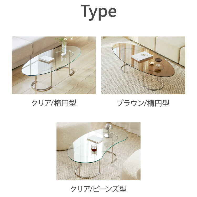 【roomnhome×リコメン堂】ガラステーブル 幅120cm センターテーブル ビーンズ型 韓国インテリア ローテーブル リビングテーブル ミッドセンチュリー カフェテーブル コーヒーテーブル おしゃれ(代引不可)