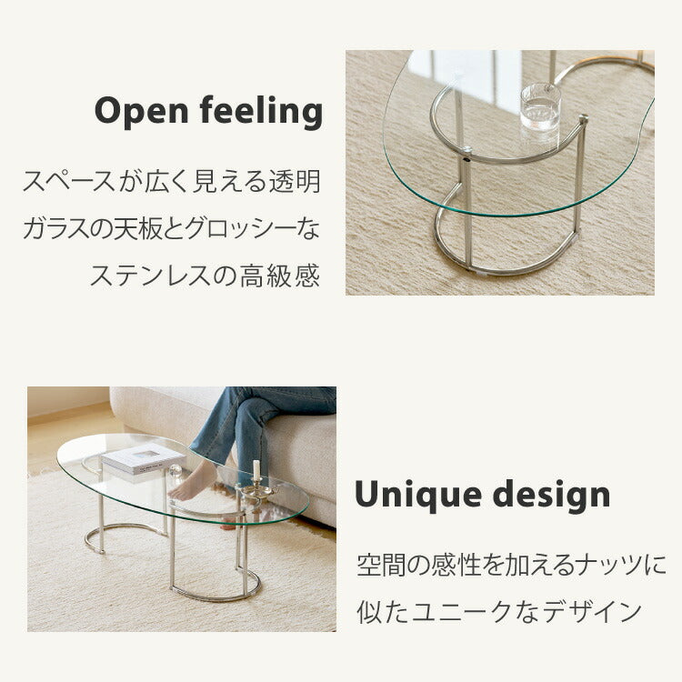 【roomnhome×リコメン堂】ガラステーブル 幅120cm センターテーブル ビーンズ型 韓国インテリア ローテーブル リビングテーブル ミッドセンチュリー カフェテーブル コーヒーテーブル おしゃれ(代引不可)