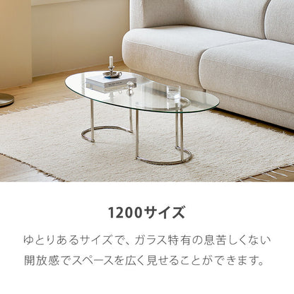 【roomnhome×リコメン堂】ガラステーブル 幅120cm センターテーブル ビーンズ型 韓国インテリア ローテーブル リビングテーブル ミッドセンチュリー カフェテーブル コーヒーテーブル おしゃれ(代引不可)