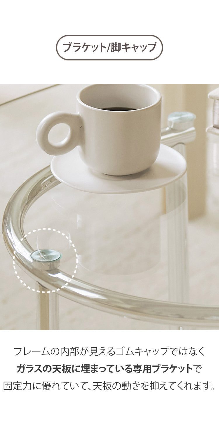 【roomnhome×リコメン堂】ガラステーブル 幅140cm センターテーブル 韓国インテリア ローテーブル リビングテーブル ミッドセンチュリー カフェテーブル コーヒーテーブル おしゃれ(代引不可)