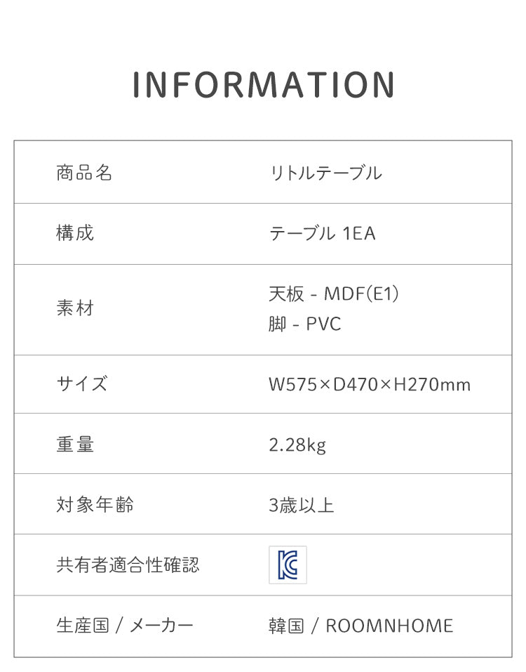 【リコメン堂限定】 roommhome プチキッズテーブル アニマル 幅56-59cm 高さ調整付き 折りたたみ キッズテーブル 子供 テーブル 子供用 テーブル 折り畳み 子供テーブル 机 こども用(代引不可)